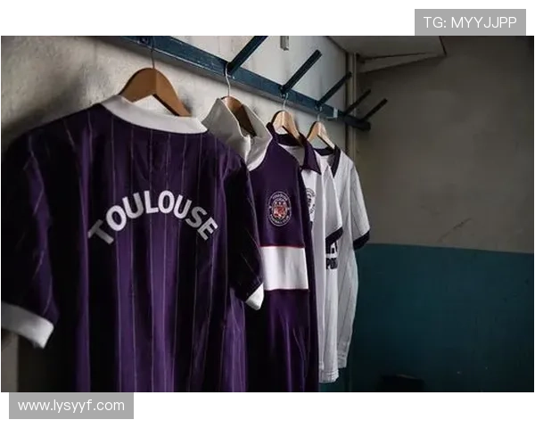 图卢兹球迷收藏600球衣 期待历史性联姻